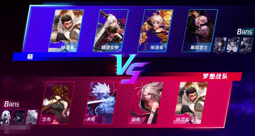 职业联赛PVE第一周：暗帝100%上场率，成为最受欢迎的职业之一