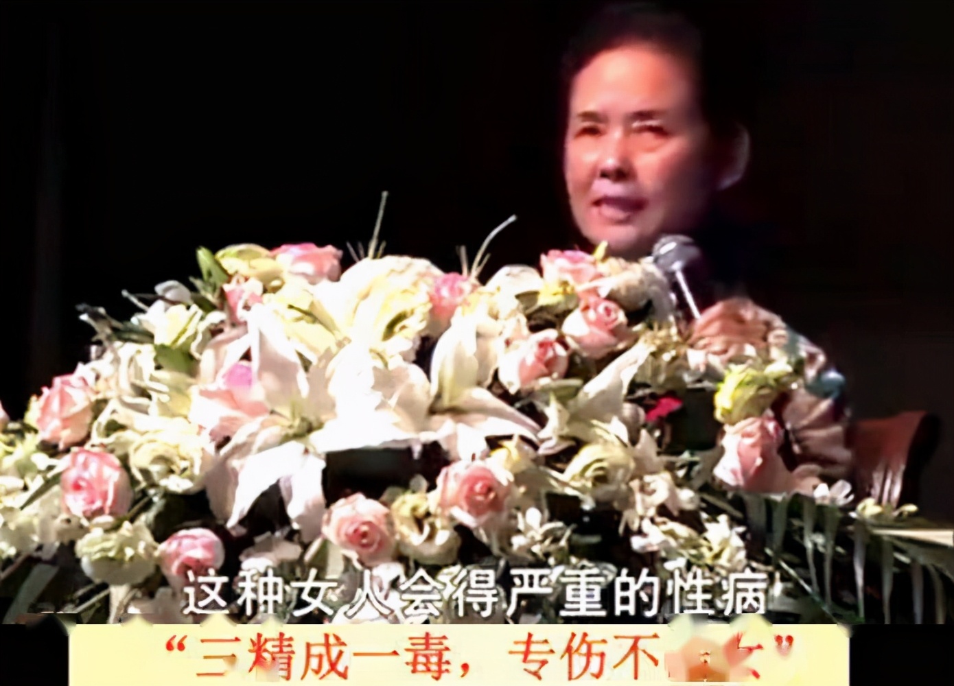 女德班真面目揭秘,女德班事件到底是真是假