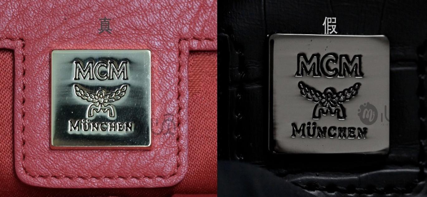 mcm五金编号在哪里看,mcm五金为什么那么亮
