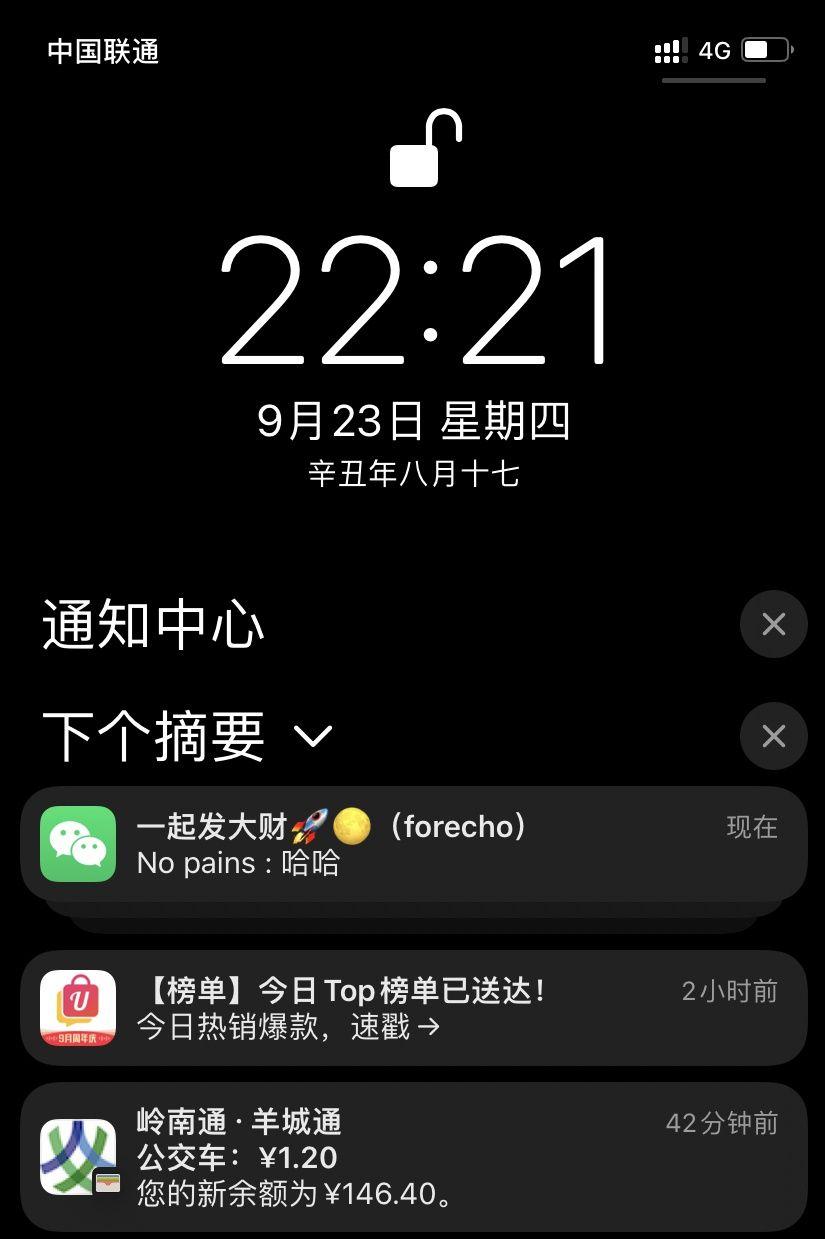 iphonexr值得升级ios15吗,iphonexr要不要升级ios15