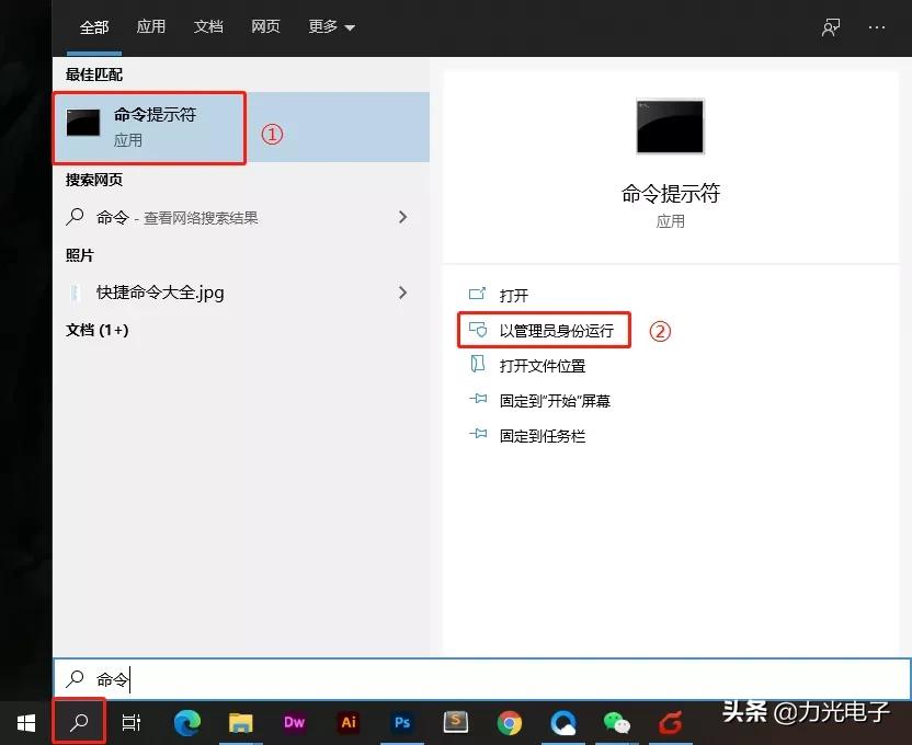 win10显示更新并关机怎么取消更新,电脑关机的时候自动更新怎么关闭