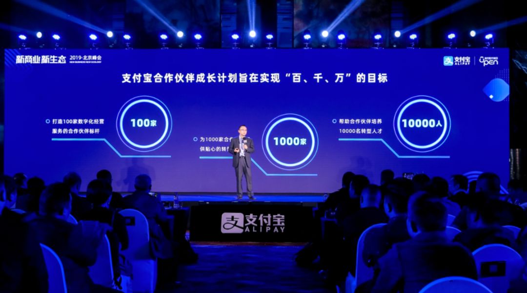 支付宝如何被盘活的,支付宝五大逆转特权