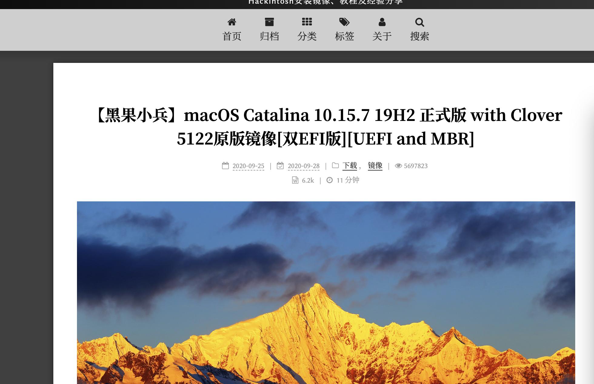 小米笔记本黑苹果系统安装教程,笔记本电脑安装黑苹果系统教程