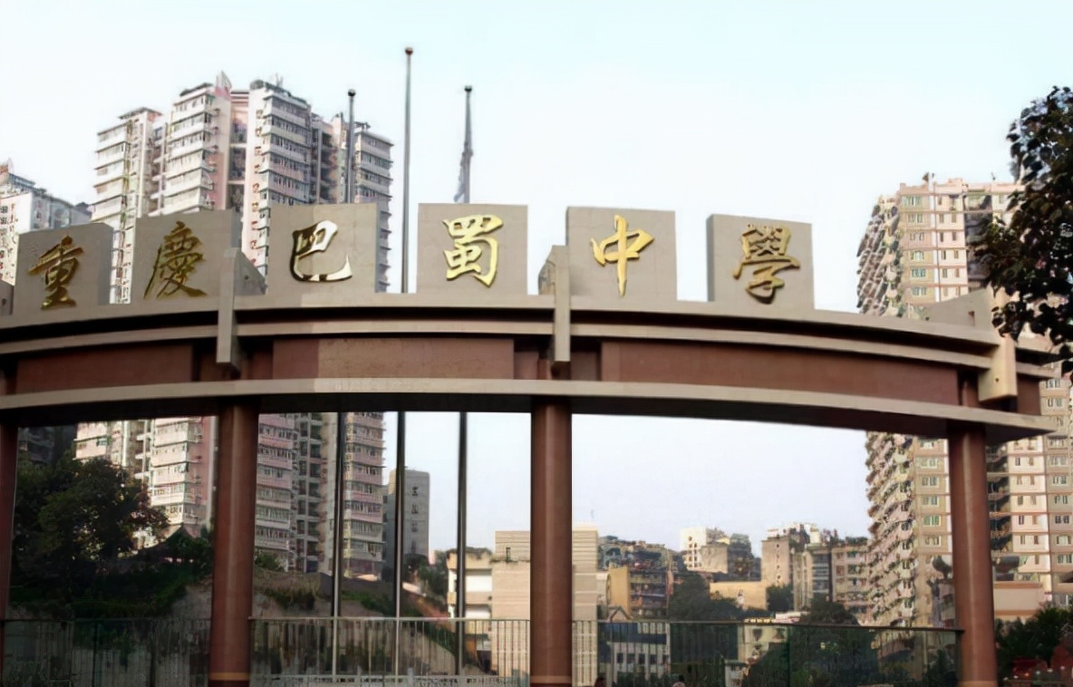 贵阳一中和巴蜀中学比较,西工大附中2024年清北人数