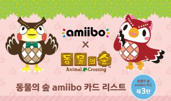 任系一方独占作品发售日公布！卡通版第五人格将限时会免