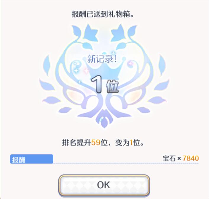 公主连结可以入坑吗,公主连结新手入坑教学