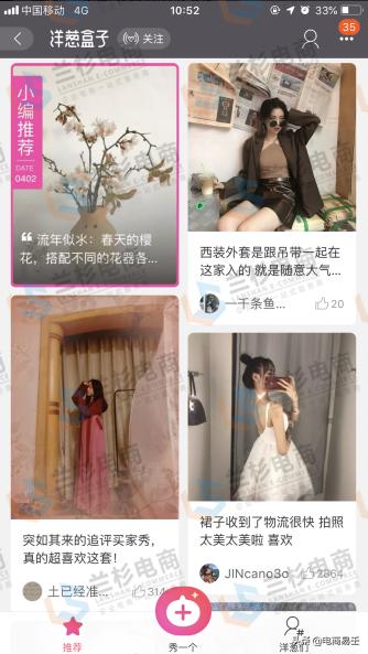 淘宝买家秀怎么获得,淘宝高潜力买家秀运营