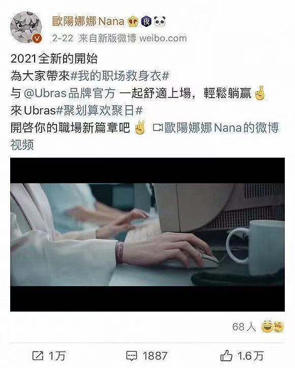 李诞带货内衣文案被指涉嫌歧视,李诞为代言女性内衣文案道歉