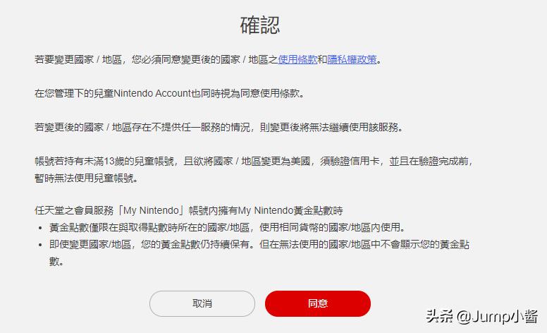 switch购买数字游戏eshop操作,eshop怎样买游戏更便宜