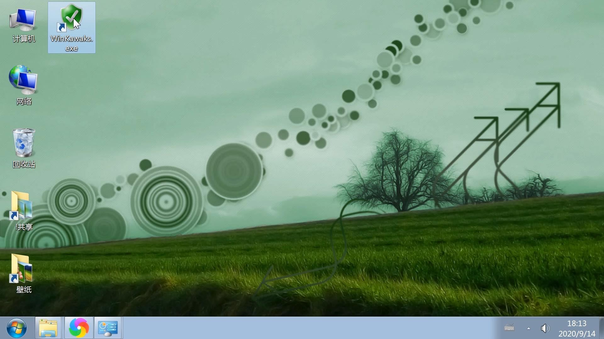 修改快捷方式图标方法,windows7系统怎么更改桌面图标