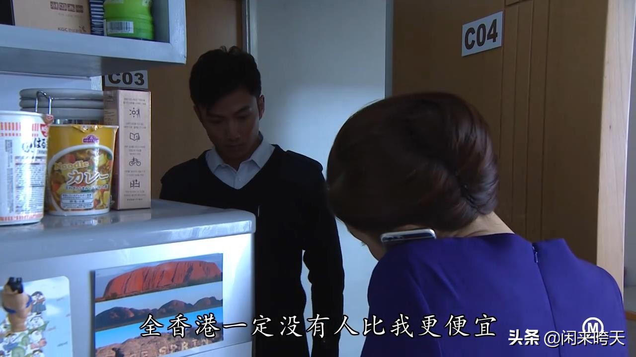 金宵大厦2粤语tvb版全集在线观看,金宵大厦最后的结局