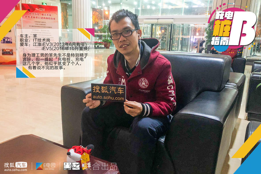 电动汽车使用性能如何,如何正确的使用纯电动汽车