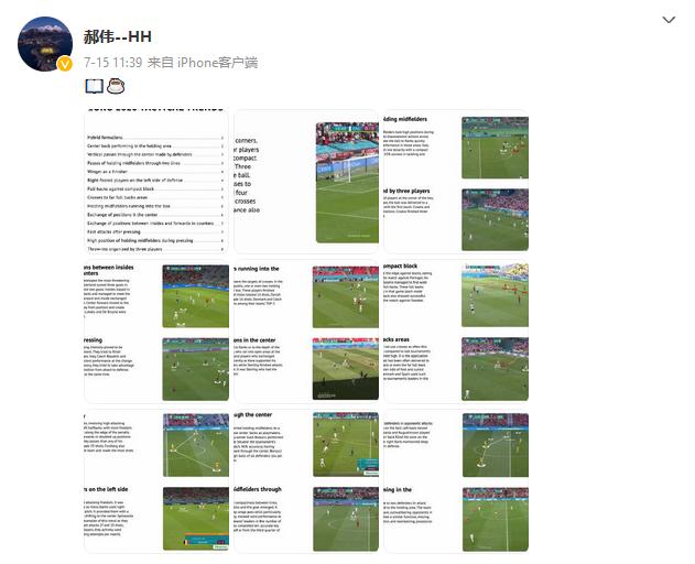 没得商量！郝伟四字箴言“全取三分”，古特比：胜利，水到渠成