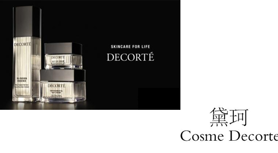 海蓝之谜这辈子必买的十样奢侈品,高档化妆品牌海蓝之谜