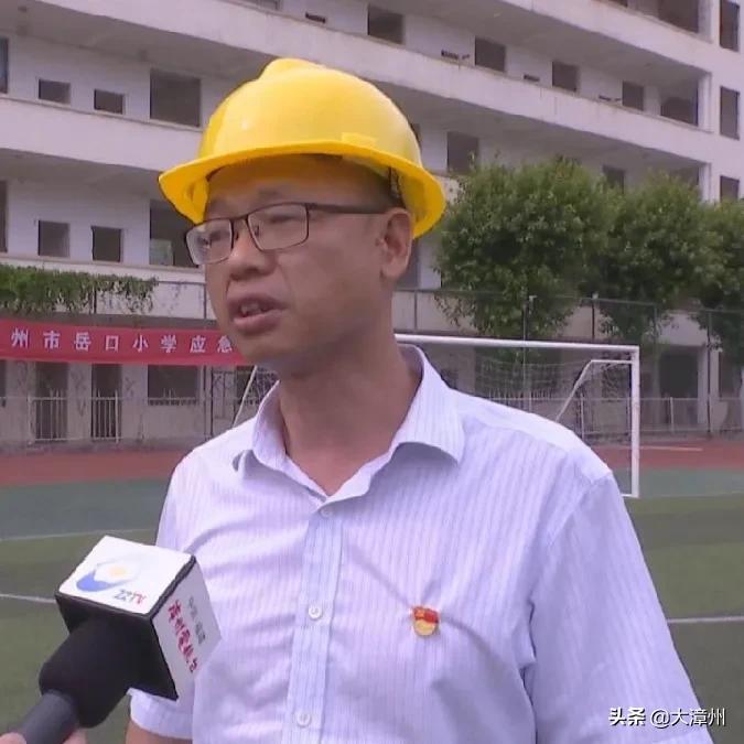 漳州岳口小学,岳口小学漳州