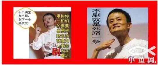 揭秘淘宝上的内部优惠券群是怎么赚钱的