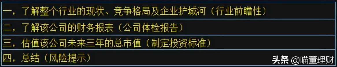 大华股份创新业务发展前景,大华股份全球布局