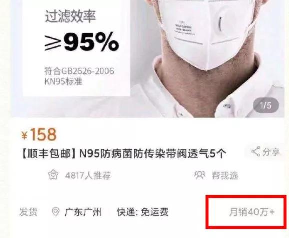 每天一千个口罩,每天100万只口罩在哪购买