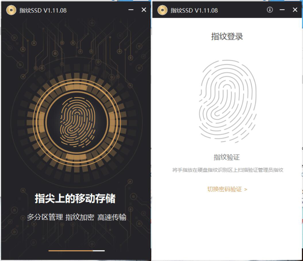 海康威视a4000固态硬盘测评,海康威视120g便携式固态硬盘t100