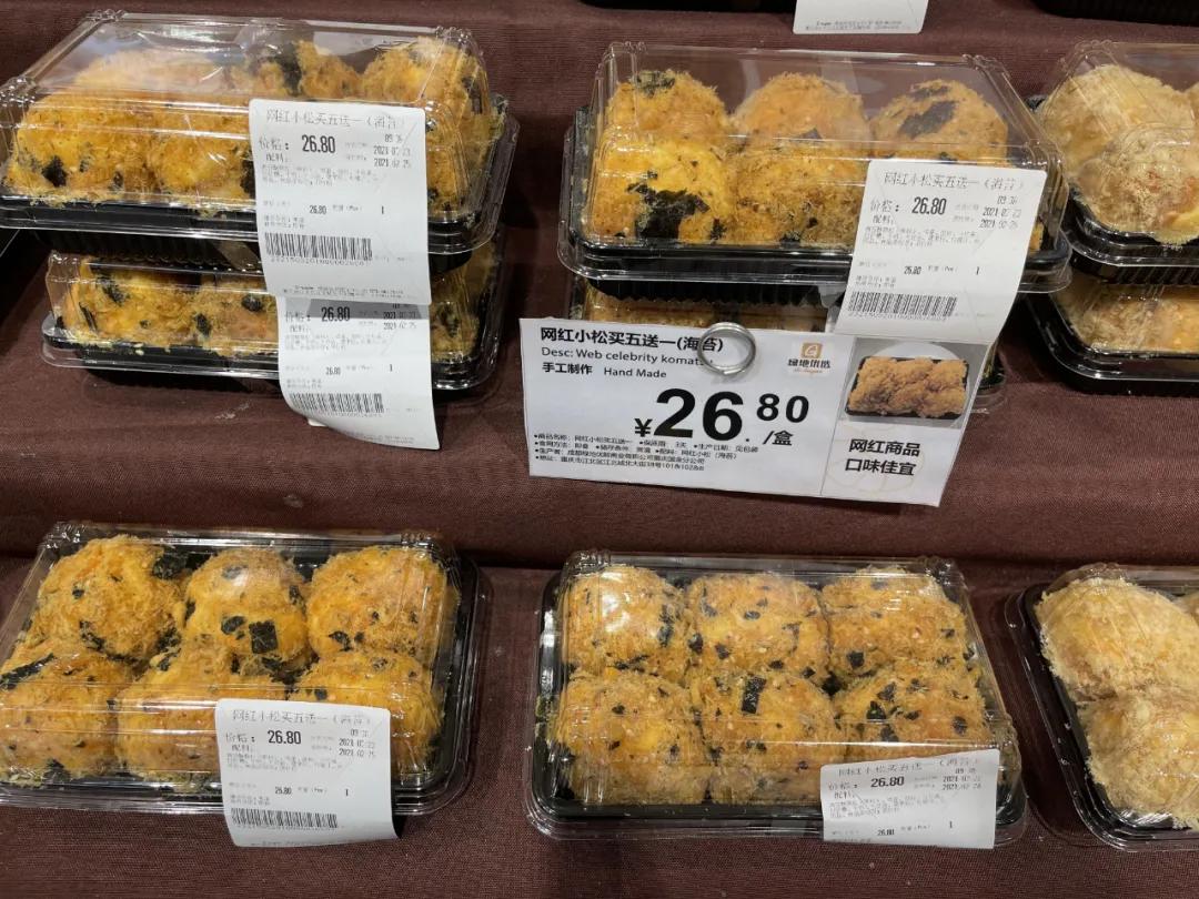 重庆进口零食超市,重庆最高端进口超市