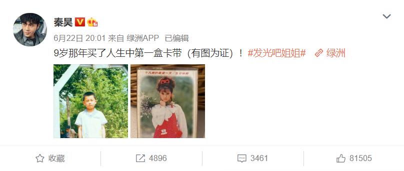 鏄庢槦涓烘姭鑽嗘柀妫樼殑鍝ュ摜鎵揷all,涓烘姭鑽嗘柀妫樼殑鍝ュ摜浠墦call