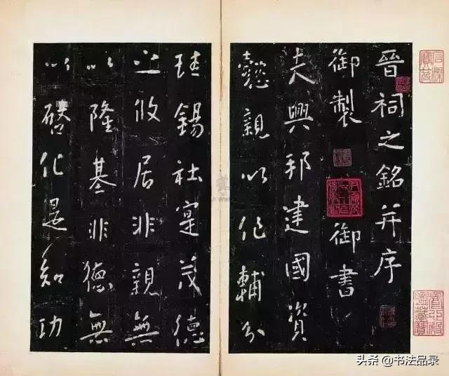 李世民是怎样评价王羲之书法的,走近书法家王献之