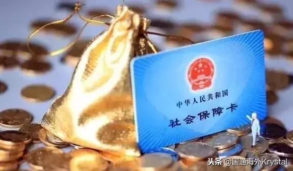 移民到哪里可以拿退休金,移民了可以享受在国内的退休金吗