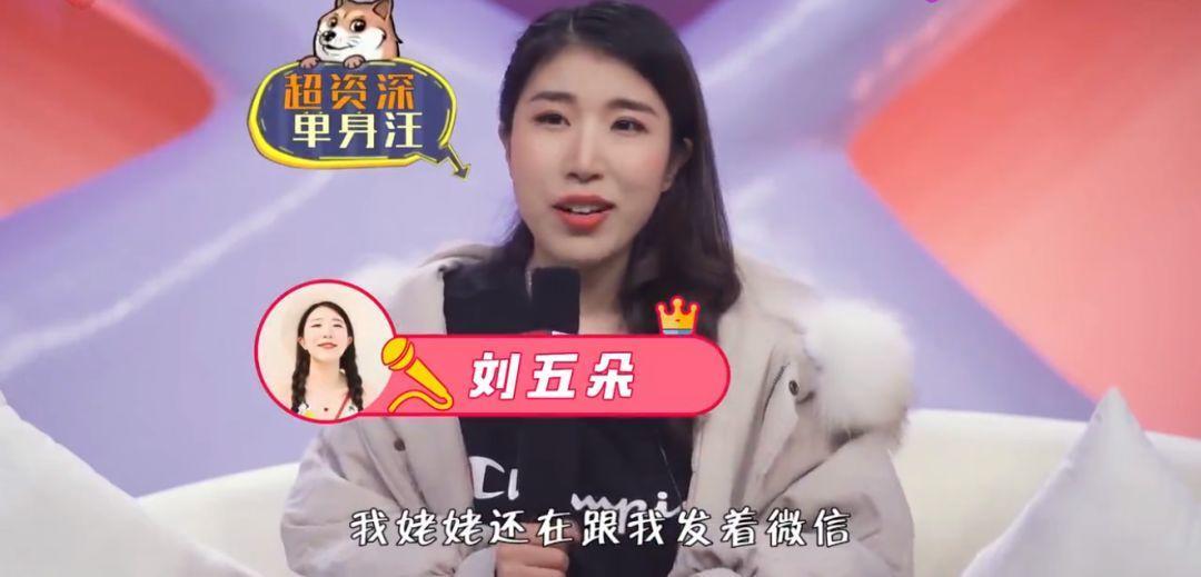 非诚勿扰第39期24位女嘉宾,非诚勿扰10年前牵手成功