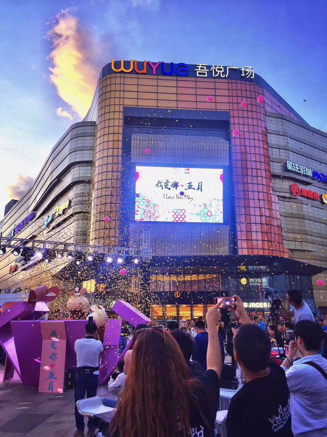 新城控股5月销售金额,昆明新城控股楼盘现状