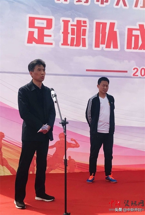 开封人力资源和社会保障局,开封足球队招募