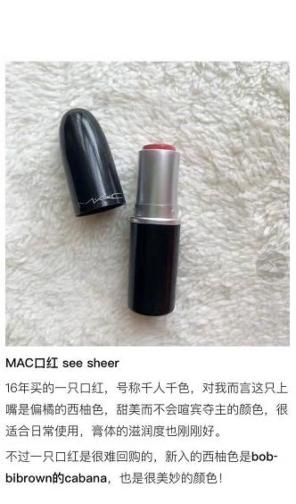 mac最火款,mac人气断货王推荐色号