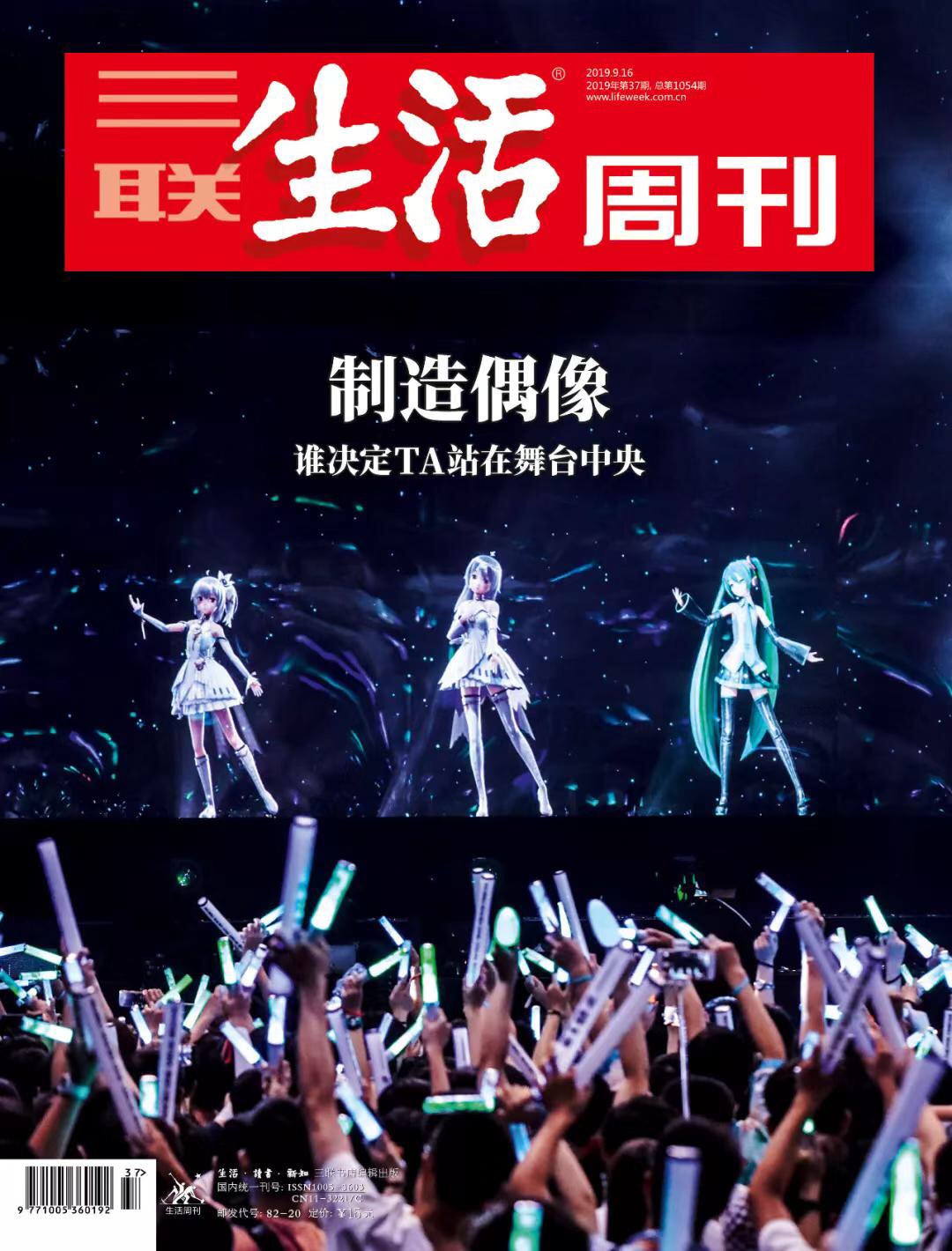 “爱ta就送ta去榜首”,粉丝打榜要么花钱,要么花时间,没有谁是快乐的