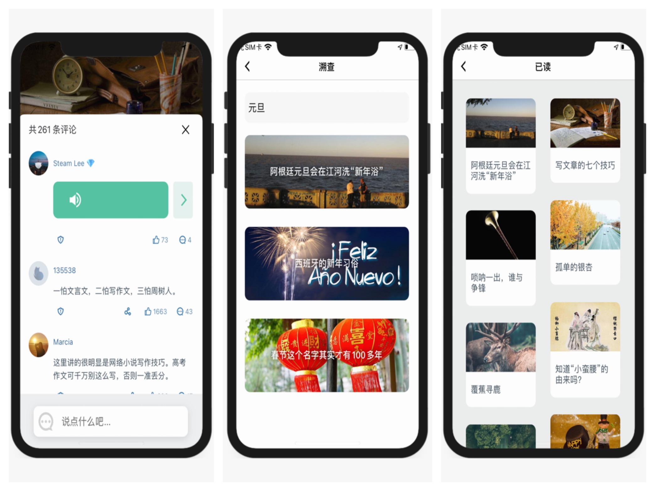 iphone好用的app推荐,iphone有哪些最好用的app