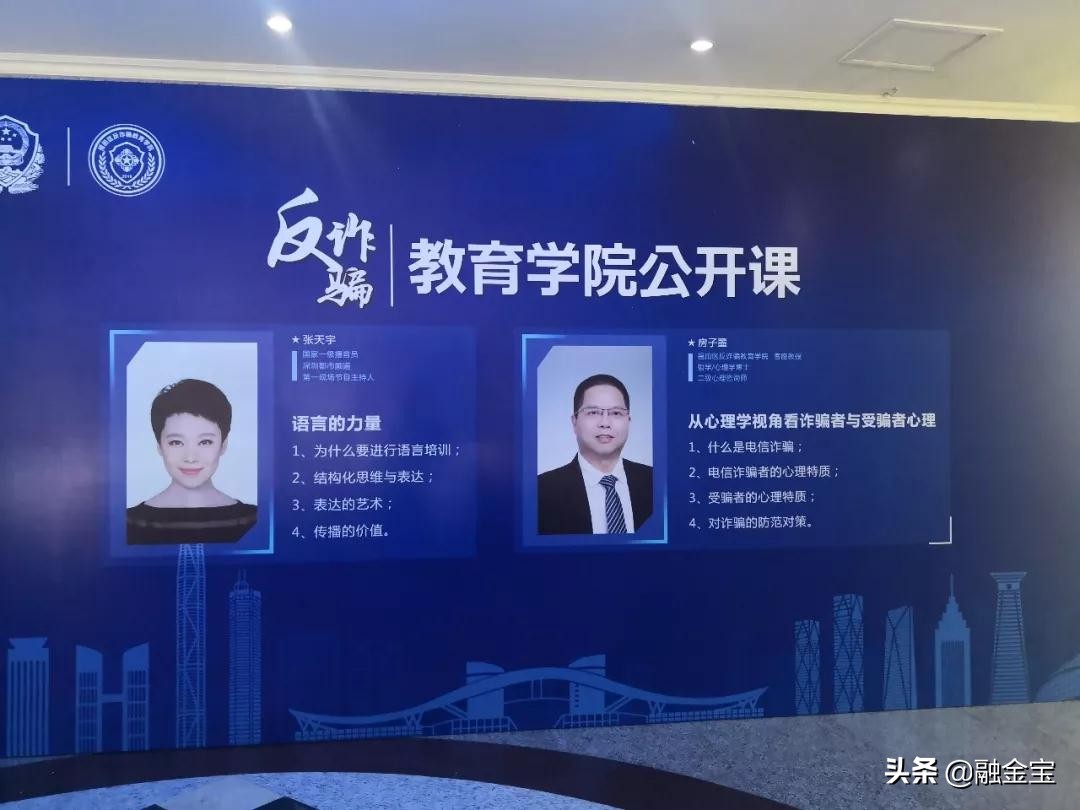 融金宝,融金宝最新信息