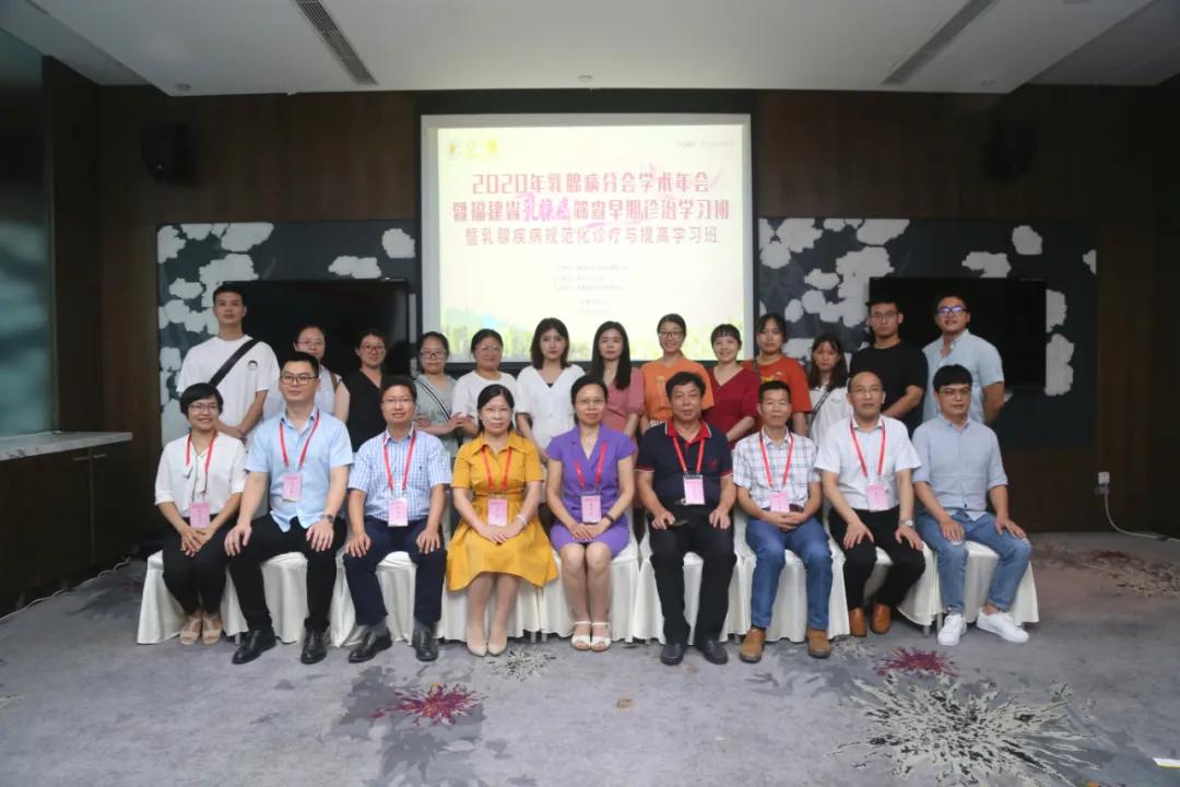 中国乳腺癌筛查与早期诊断指南,中国乳腺癌筛查与早诊早治宣传