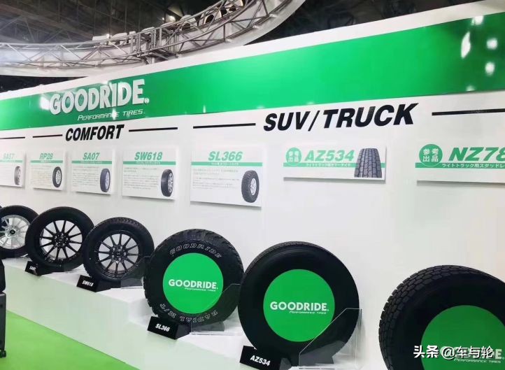 好运轮胎rp28和rp66哪个好,好运轮胎主打什么