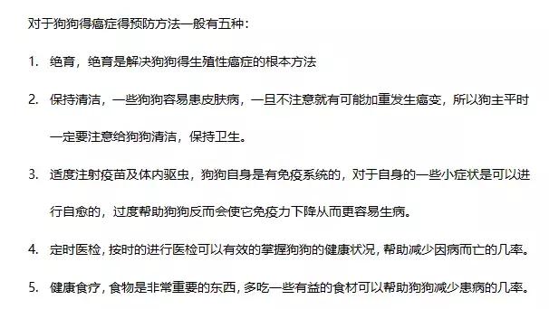 狗狗减脂狗粮怎么吃比较好,狗狗冻干主食狗粮怎么吃