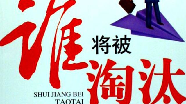 银行网申资料字数,银行网申的特长