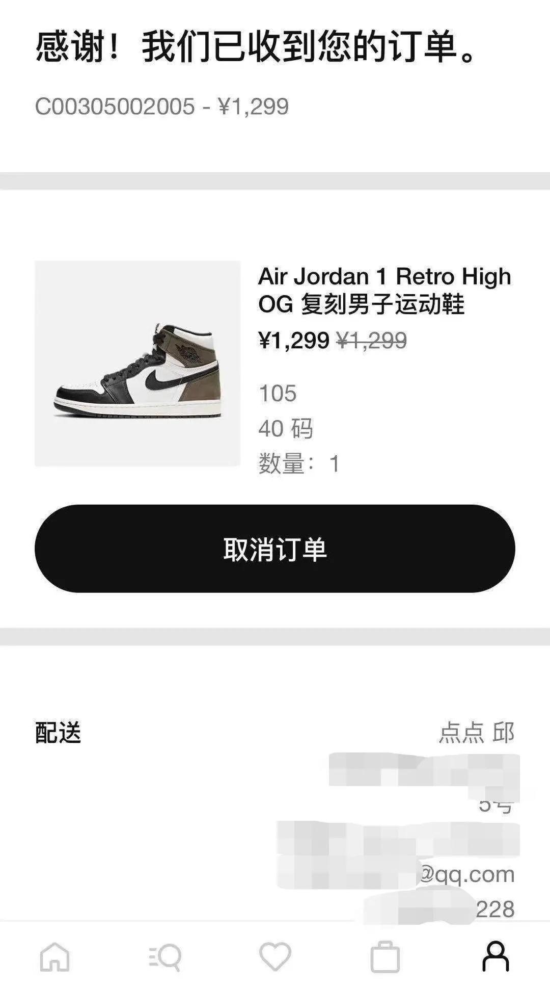 aj1鍒濅唬楂樺府鍊掗挬涓,aj1鍙嶈浆鎽╁崱鍊掗挬涓