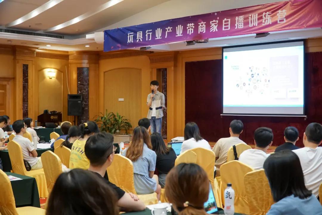 电商抖音基础培训内容,抖音兴趣电商成长公开课