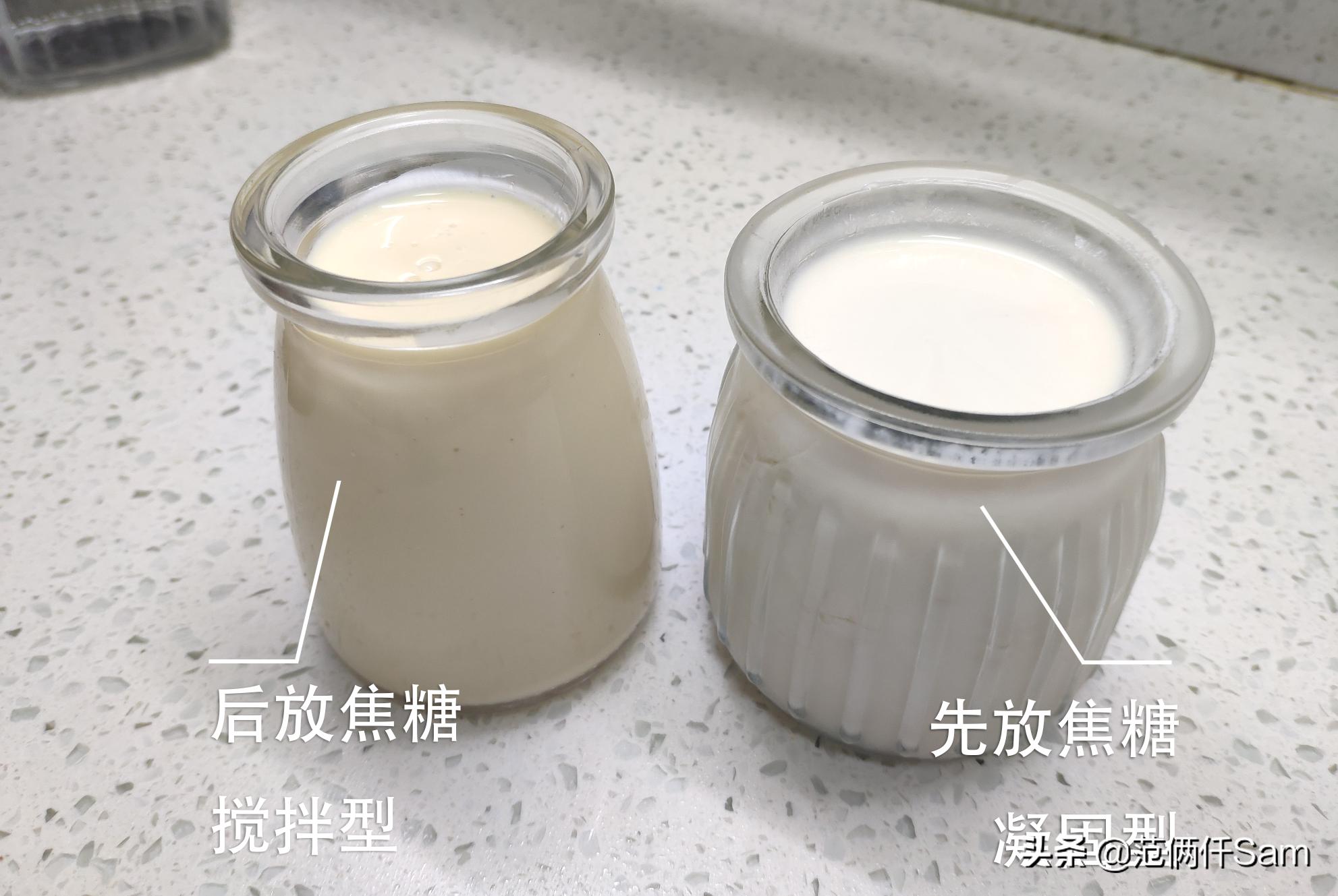 炭烧酸奶和酸奶有什么区别,什么是炭烧酸奶