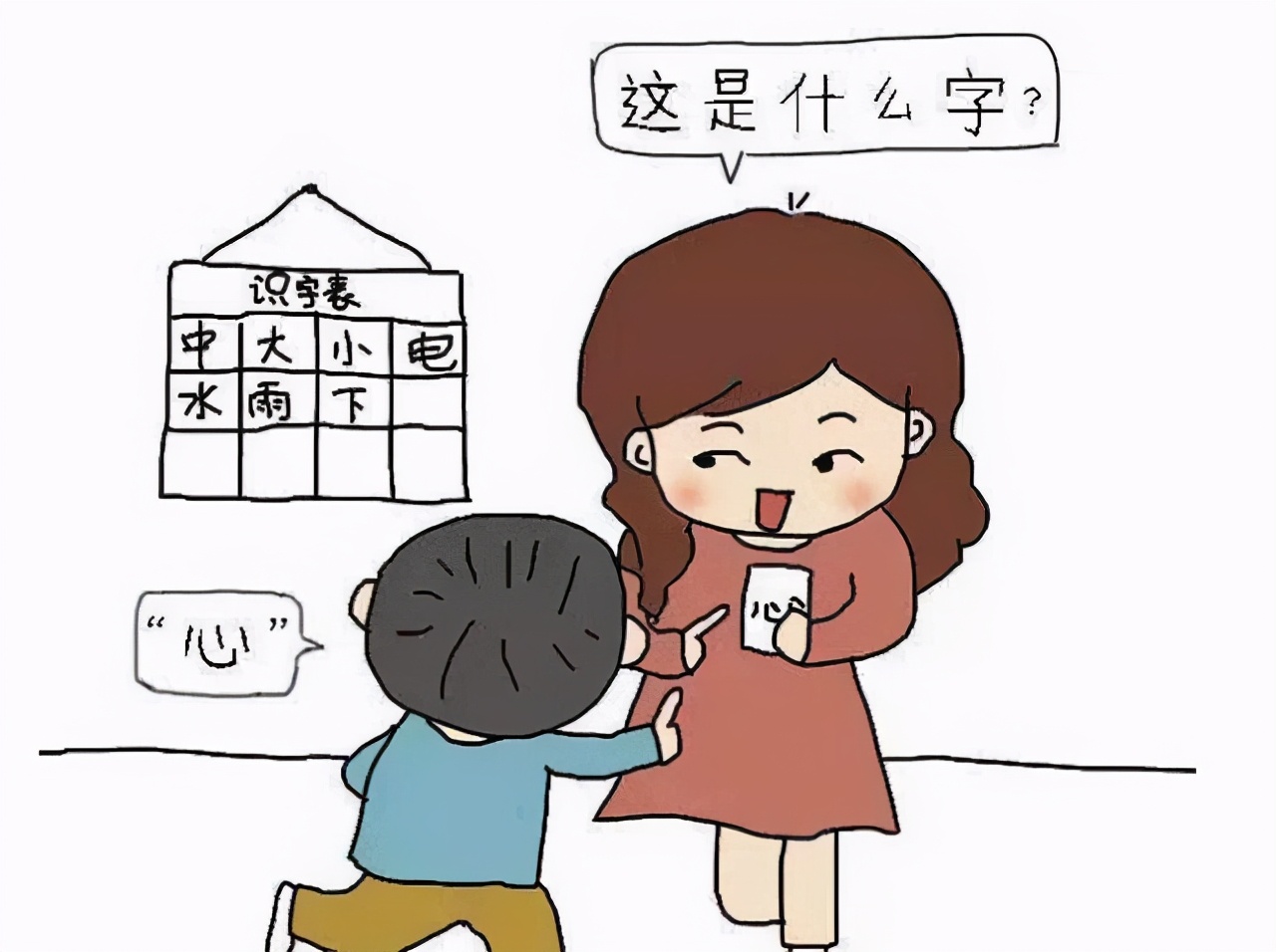 教孩子学识字哪个方法好,孩子认字的太慢怎么办