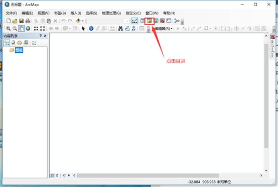 arcmap默认地理数据库更改,arcmap批量制作数据库