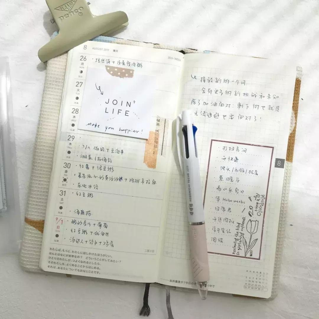 买手帐本指南,避坑指南买米面