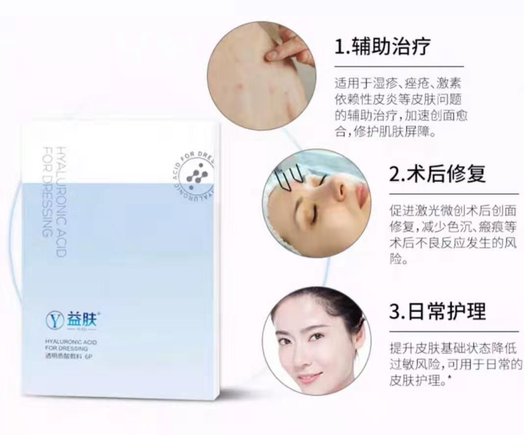 平价抗衰老面膜,什么平价面膜好