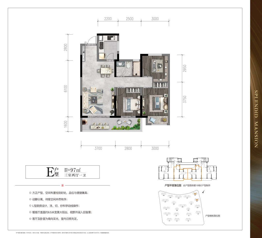 中交锦澜府属于呈贡哪个位置,呈贡中交锦澜府地产小区环境