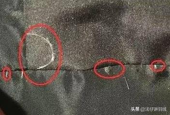 羽绒服钻毛知识,羽绒服钻绒毛是质量问题吗