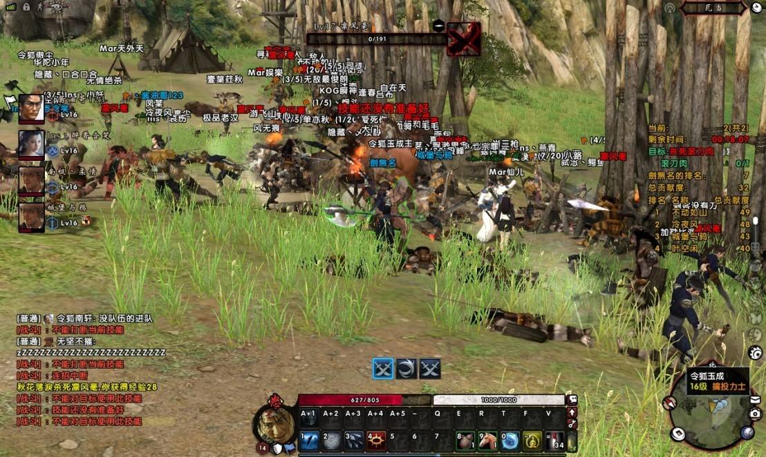 一个大专生，做出了中国最好的武侠网游！却无奈被腾讯雪藏！