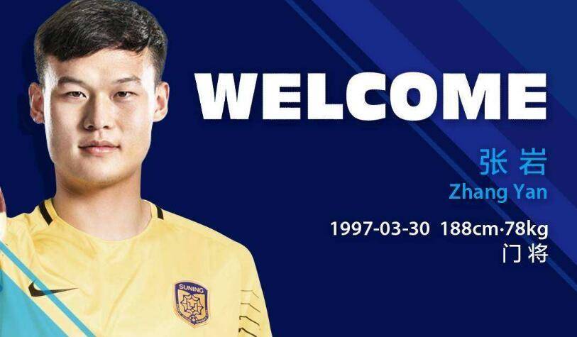 难以置信！国奥门将吐槽遭庸医坑惨，这并非国奥队医首例过失