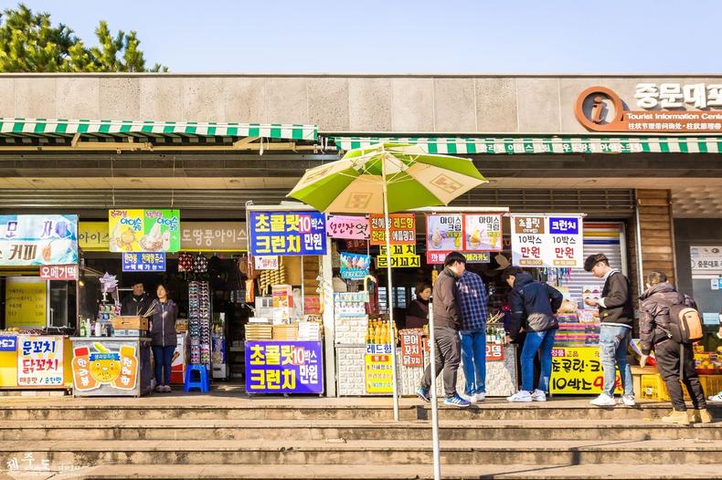 济州岛四天三夜旅行攻略,3天2夜济州岛旅行
